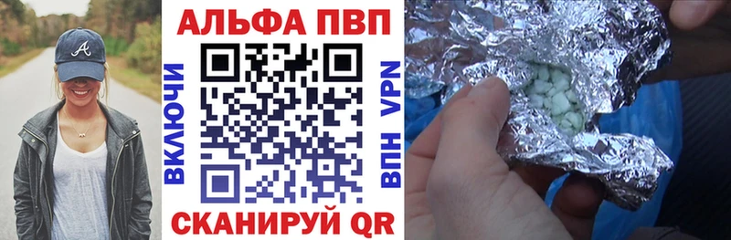 Alfa_PVP Соль закладки hydra сайт Верхоянск