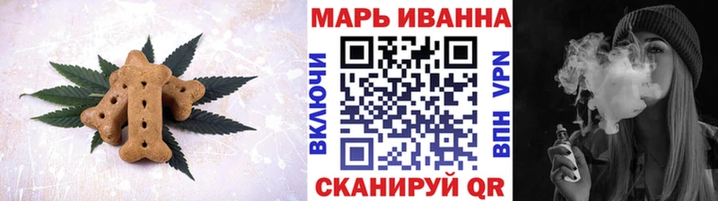 Еда ТГК конопля  закладки  Верхоянск 