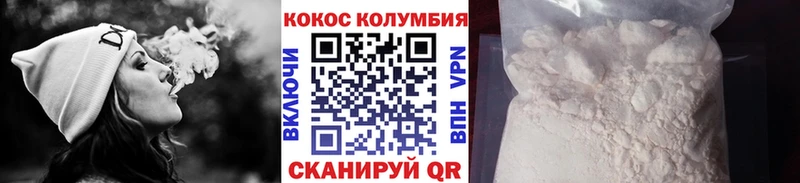 Cocaine 97% Верхоянск