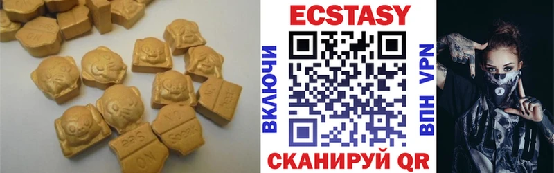 ЭКСТАЗИ диски  где купить наркоту  Верхоянск 