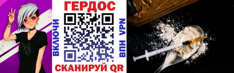 цены   мега вход  Героин VHQ  Верхоянск 