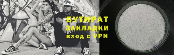 mdpv Верхний Тагил