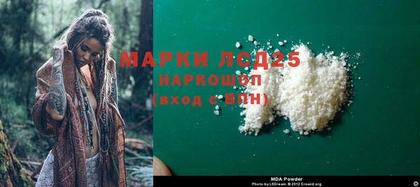 mdpv Верхний Тагил