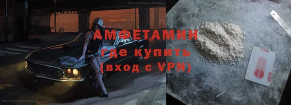 бутик Верея