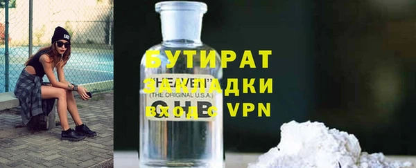 твердый Верхнеуральск