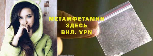 mdpv Верхний Тагил