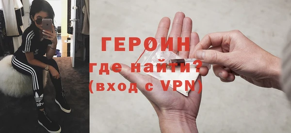 эйфоретик Бронницы