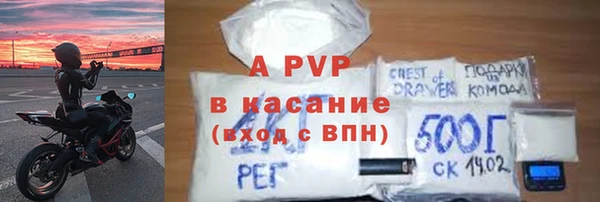 бутик Верея