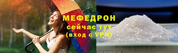 mdpv Верхний Тагил
