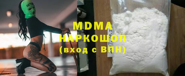 mdpv Верхний Тагил
