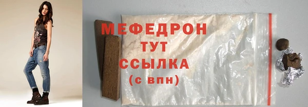 эйфоретик Бронницы
