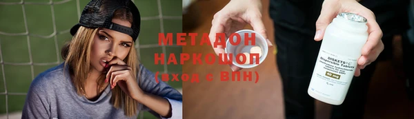 mdpv Верхний Тагил