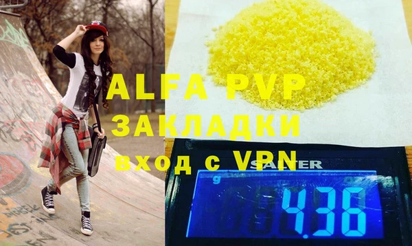 mdpv Верхний Тагил
