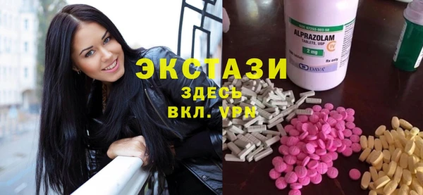 mdpv Верхний Тагил