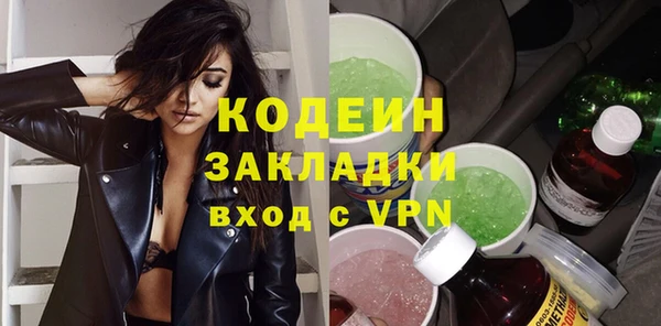 бутик Верея