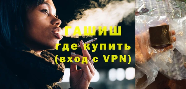 бутик Верея