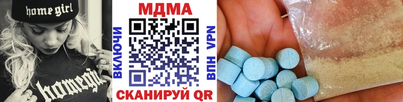 где купить   Верхоянск  MDMA кристаллы 