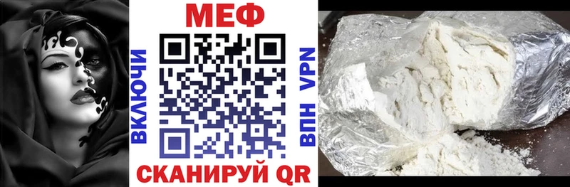Мефедрон кристаллы  Верхоянск 