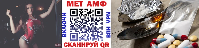 Первитин Декстрометамфетамин 99.9%  Верхоянск 