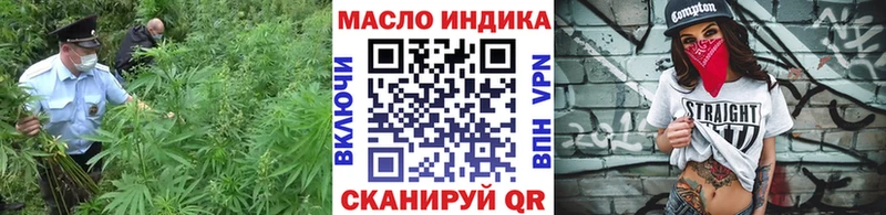 это как зайти  Верхоянск  Дистиллят ТГК вейп с тгк 