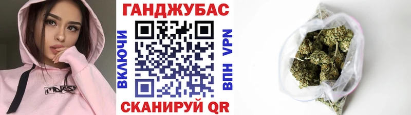 цены   Верхоянск  Канабис марихуана 
